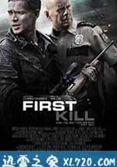 首杀 First Kill (2017) 4K网盘迅雷下载