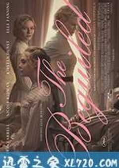 牡丹花下 The Beguiled (2017) 4K网盘迅雷下载