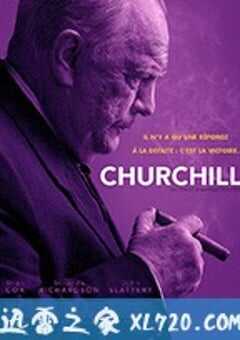 丘吉尔 Churchill (2017) 4K网盘迅雷下载