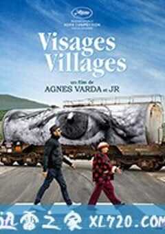 脸庞，村庄 Visages, villages (2017) 4K网盘迅雷下载
