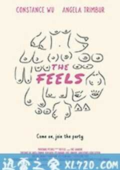 婚情告急 The Feels (2017) 4K网盘迅雷下载
