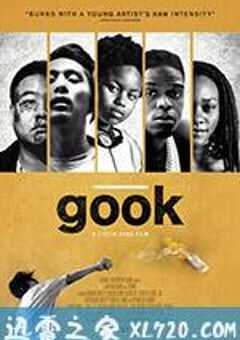 韩国佬 Gook (2017) 4K网盘迅雷下载