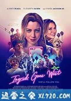 英格丽向西行 Ingrid Goes West (2017) 4K网盘迅雷下载