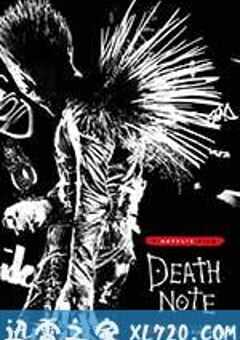 死亡笔记 Death Note (2017) 4K网盘迅雷下载