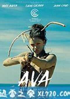 艾娃 Ava (2017) 4K网盘迅雷下载