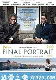 最后的肖像 Final Portrait (2017) 4K网盘迅雷下载