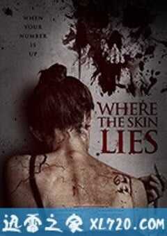 皮附 Where the Skin Lies (2017) 4K网盘迅雷下载