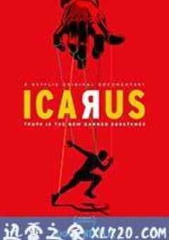 伊卡洛斯 Icarus (2017) 4K网盘迅雷下载