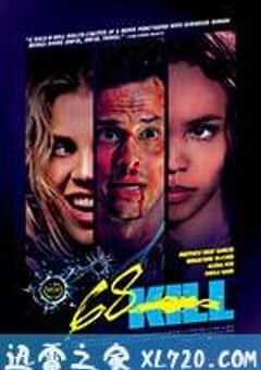 杀戮本性 68 Kill (2017) 4K网盘迅雷下载