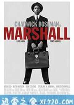 马歇尔 Marshall (2017) 4K网盘迅雷下载