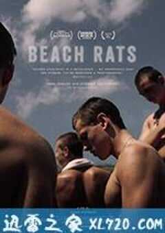 沙滩鼠 Beach Rats (2017) 4K网盘迅雷下载