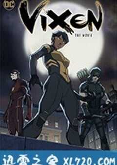 雌狐：大电影 Vixen: The Movie (2017) 4K网盘迅雷下载