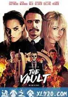 地下室 The Vault (2017) 4K网盘迅雷下载