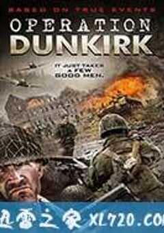敦刻尔克行动 Operation Dunkirk (2017) 4K网盘迅雷下载