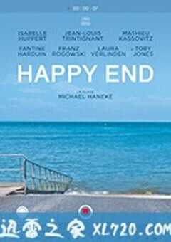 快乐结局 Happy End (2017) 4K网盘迅雷下载