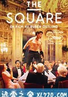 方形 The Square (2017) 4K网盘迅雷下载