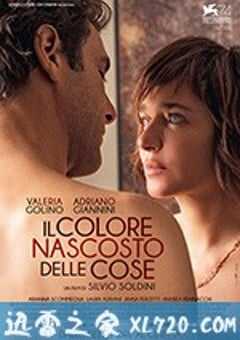 藏色之物 Il colore nascosto delle cose (2017) 4K网盘迅雷下载