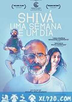 一周和一天 (2016) 4K网盘迅雷下载