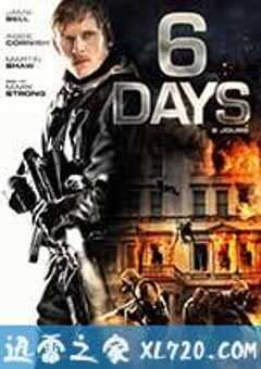 六天 6 Days (2017) 4K网盘迅雷下载