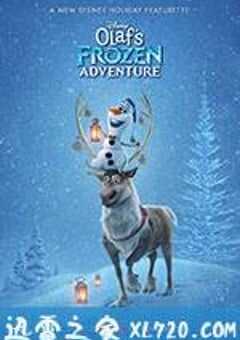 雪宝的冰雪大冒险 Olaf’s Frozen Adventure (2017) 4K网盘迅雷下载