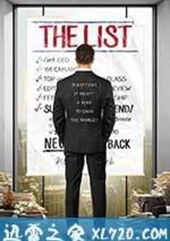 力争上游 The List (2015) 4K网盘迅雷下载