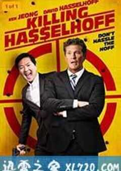 杀死霹雳游侠 Killing Hasselhoff (2017) 4K网盘迅雷下载