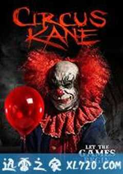 凯恩马戏团 Circus Kane (2017) 4K网盘迅雷下载