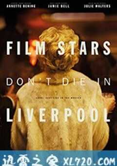影星永驻利物浦 Film Stars Don’t Die in Liverpool (2017) 4K网盘迅雷下载