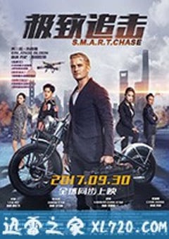 极致追击 (2017) 4K网盘迅雷下载