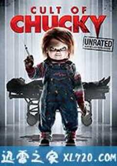 鬼娃回魂7 Cult of Chucky (2017) 4K网盘迅雷下载