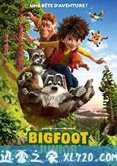 我的爸爸是森林之王 The Son Of Bigfoot (2017) 4K网盘迅雷下载