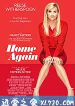 再次回家 Home Again (2017) 4K网盘迅雷下载
