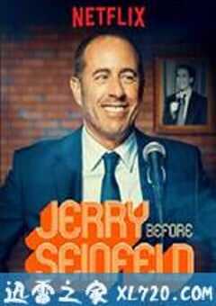 宋飞之前是杰瑞 Jerry Before Seinfeld (2017) 4K网盘迅雷下载
