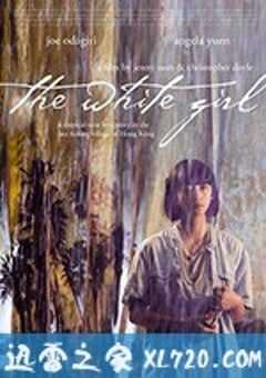 白色女孩 (2017) 4K网盘迅雷下载