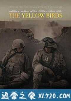 黄鸟 The Yellow Birds (2017) 4K网盘迅雷下载