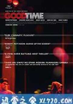 好时光 Good Time (2017) 4K网盘迅雷下载