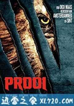 狂暴凶狮 Prooi (2016) 4K网盘迅雷下载