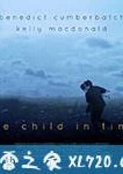 时间中的孩子 The Child in Time (2017) 4K网盘迅雷下载