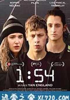 一分五十四秒 1:54 (2016) 4K网盘迅雷下载