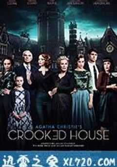 畸形屋 Crooked House (2017) 4K网盘迅雷下载