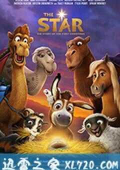 圣诞星 The Star (2017) 4K网盘迅雷下载