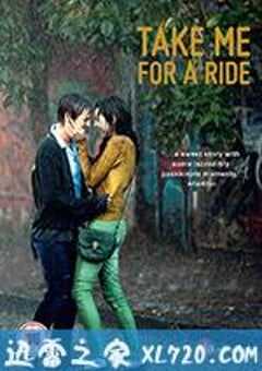 拉拉行不行 UIO: Sácame a Pasear (2016) 4K网盘迅雷下载