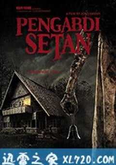 撒旦的奴隶 Pengabdi Setan (2017) 4K网盘迅雷下载