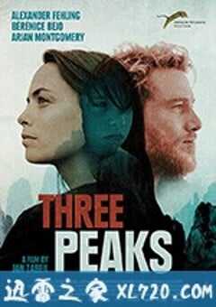 三牙峰 Three Peaks (2017) 4K网盘迅雷下载