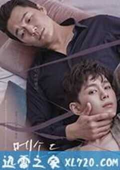 方法派 메소드 (2017) 4K网盘迅雷下载