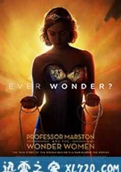 马斯顿教授与神奇女侠 Professor Marston & the Wonder Women (2017) 4K网盘迅雷下载