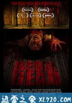 恶床 BED OF THE DEAD (2016) 4K网盘迅雷下载