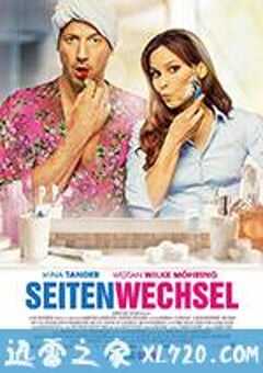 换边 Seitenwechsel (2016) 4K网盘迅雷下载