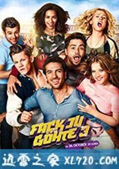 该死的歌德3 Fack ju Göhte 3 (2017) 4K网盘迅雷下载