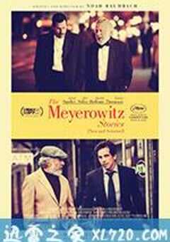 迈耶罗维茨的故事 The Meyerowitz Stories (New and Selected) (2017) 4K网盘迅雷下载